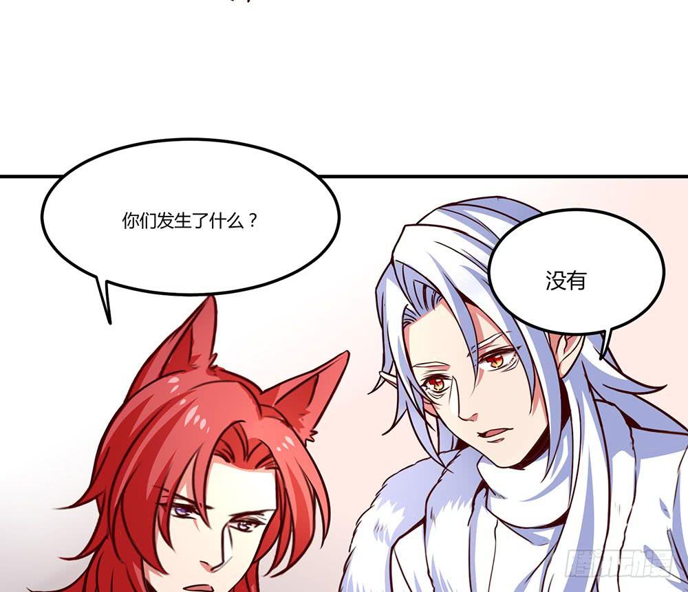 保护大家(1/2)-第19话