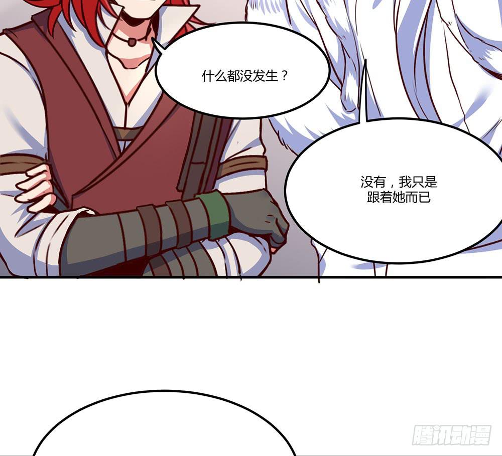 保护大家(1/2)-第19话