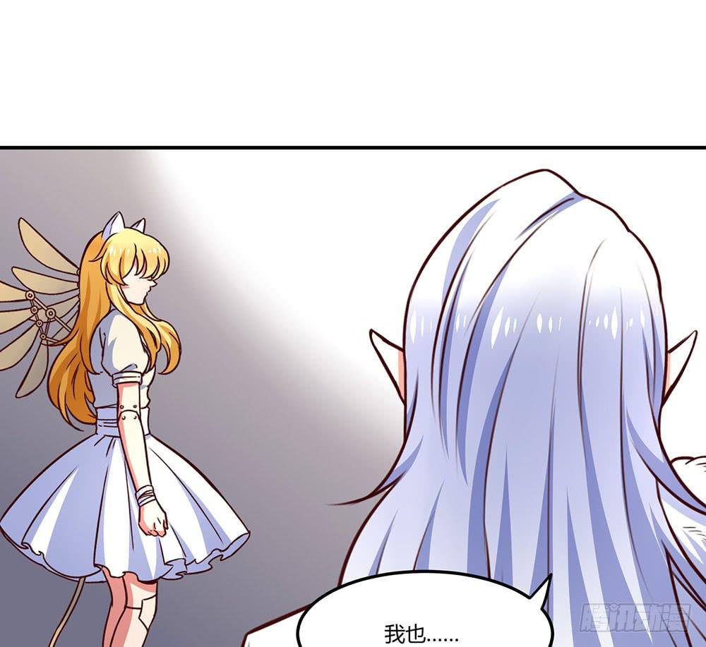 保护大家(1/2)-第19话