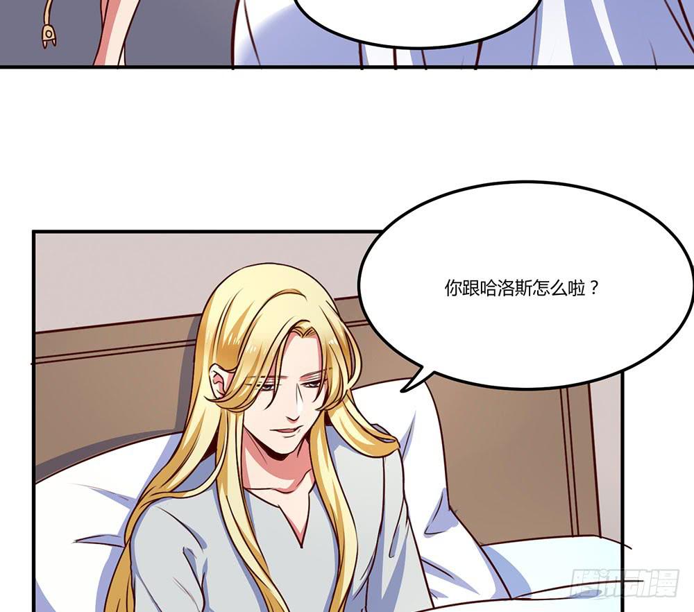 保护大家(1/2)-第19话