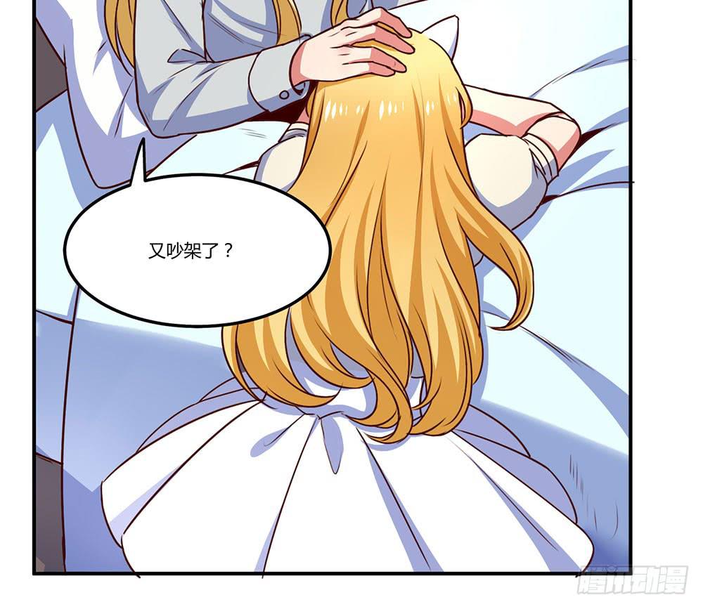 保护大家(1/2)-第19话