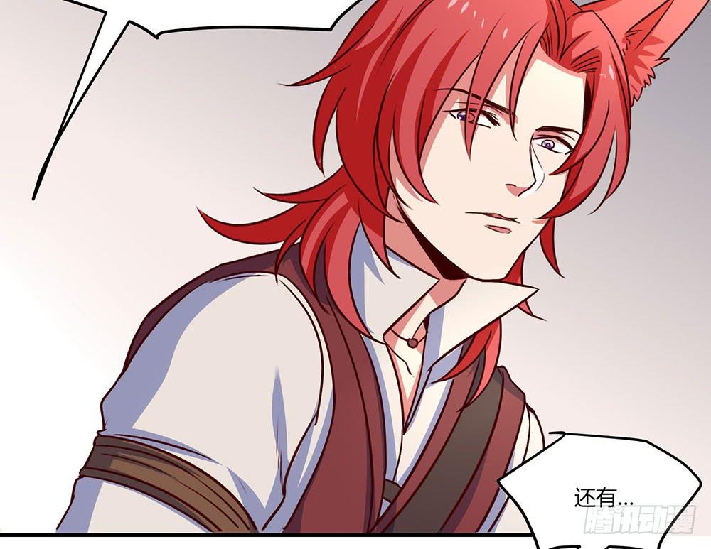 保护大家(1/2)-第19话