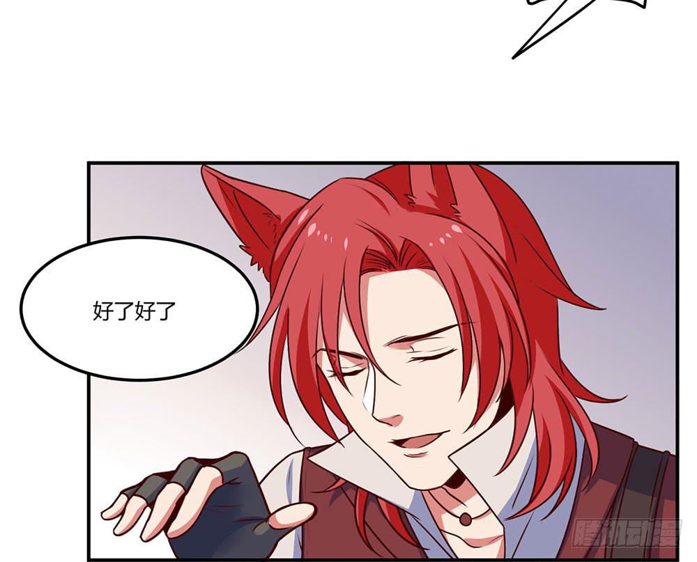 保护大家(1/2)-第19话