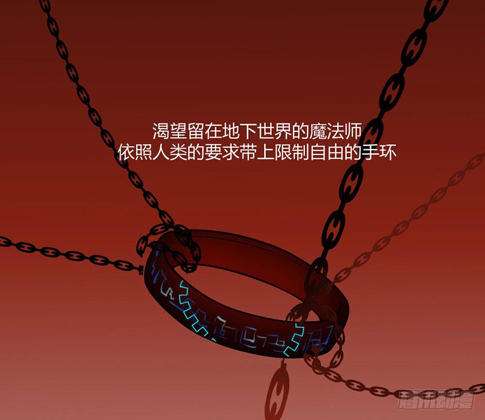 不允许你受伤害(1/2)-第3话