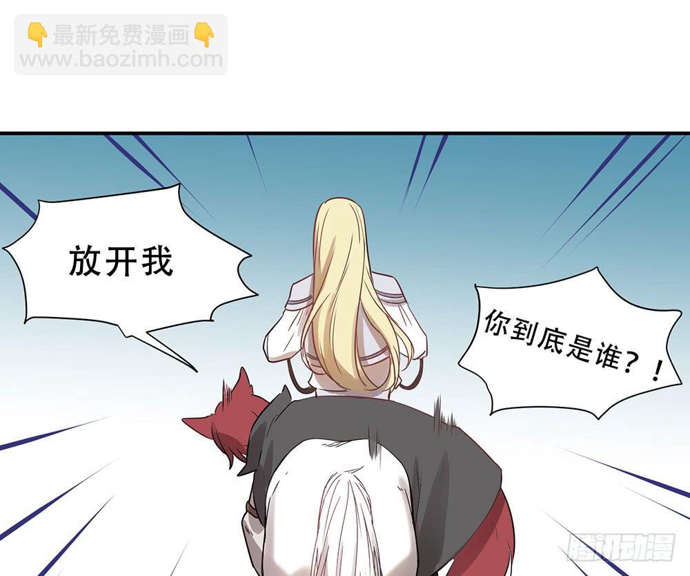 不允许你受伤害(1/2)-第3话