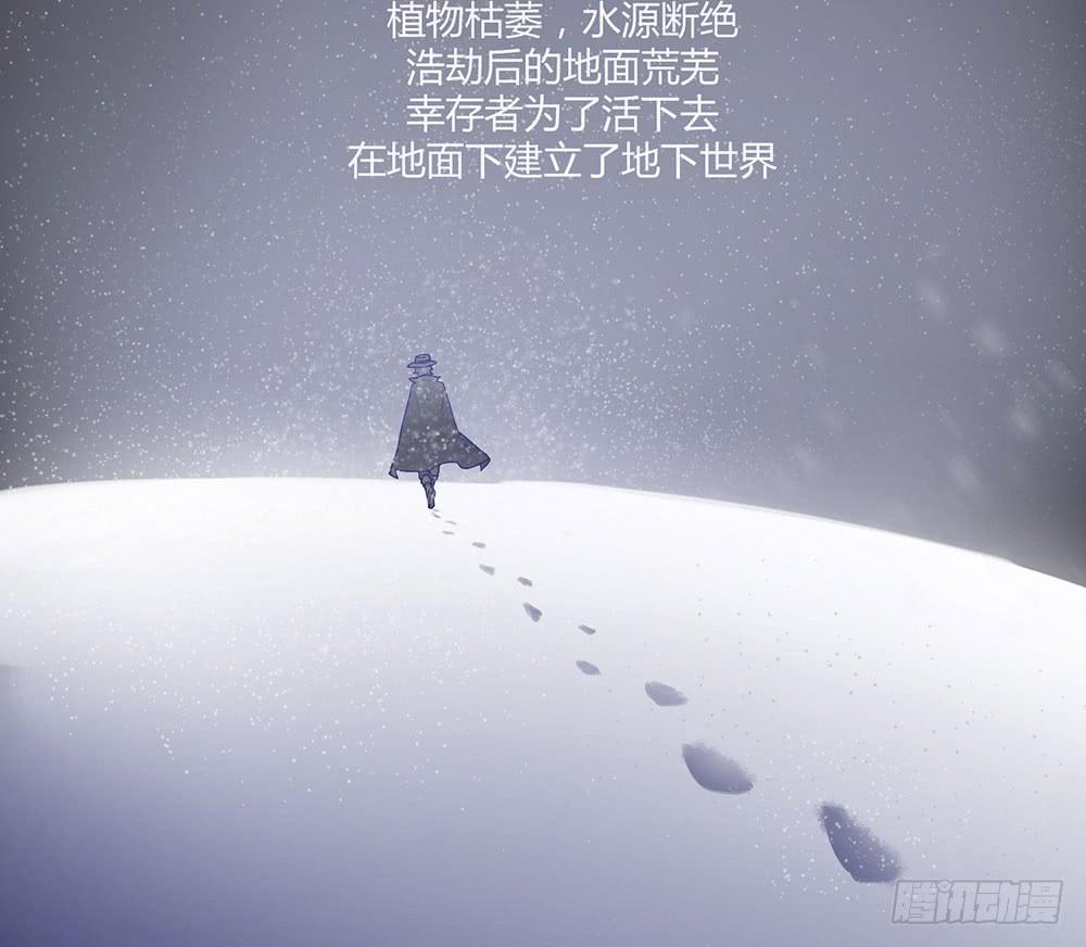 不允许你受伤害(1/2)-第3话