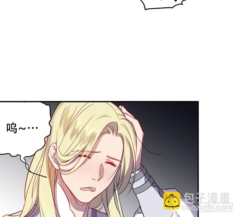 不允许你受伤害(1/2)-第3话