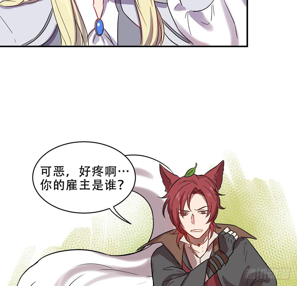 不允许你受伤害(1/2)-第3话