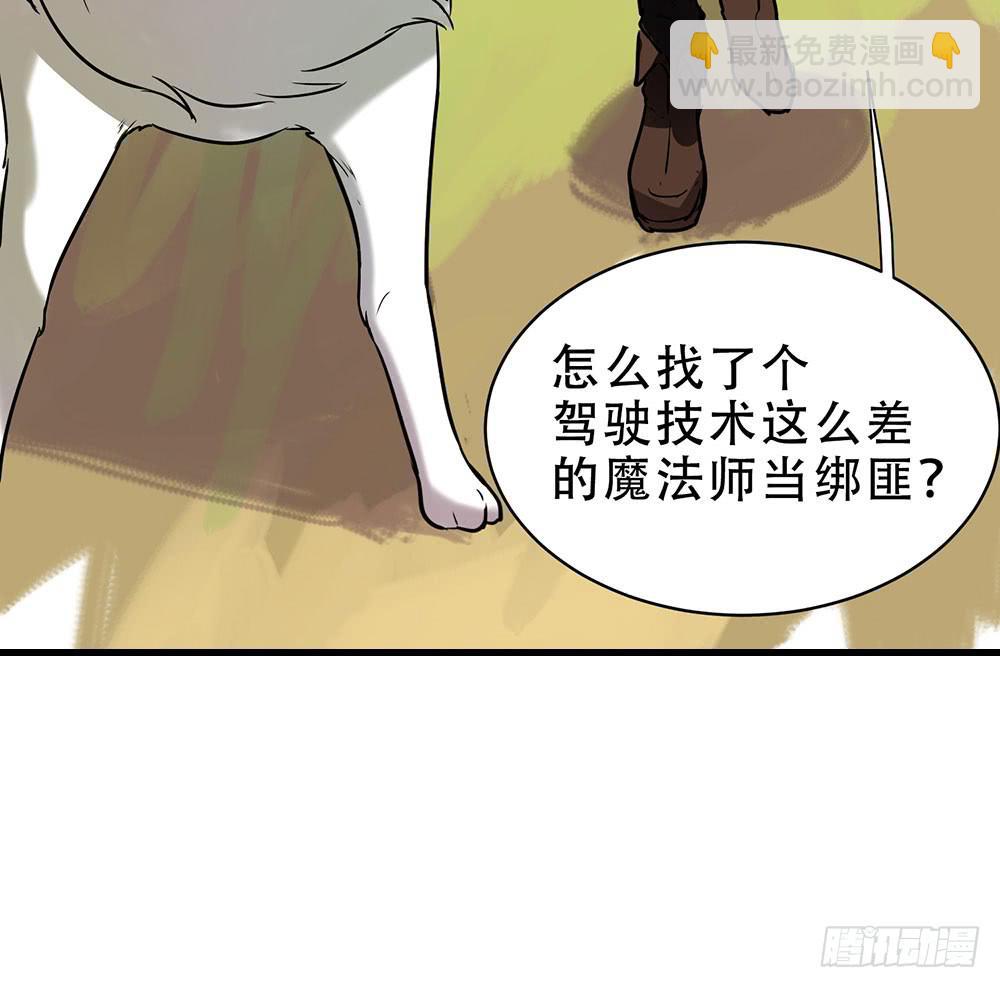 不允许你受伤害(1/2)-第3话