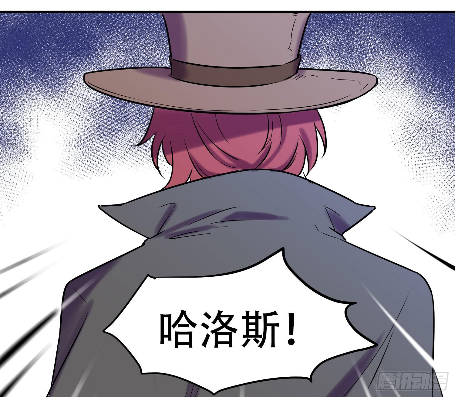 不允许你受伤害(1/2)-第3话