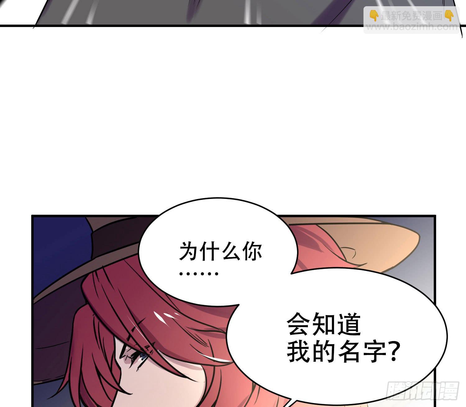 不允许你受伤害(1/2)-第3话