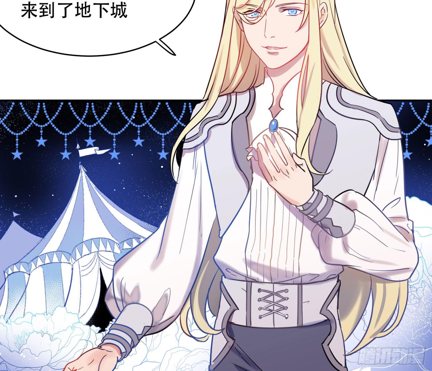 不允许你受伤害(1/2)-第3话