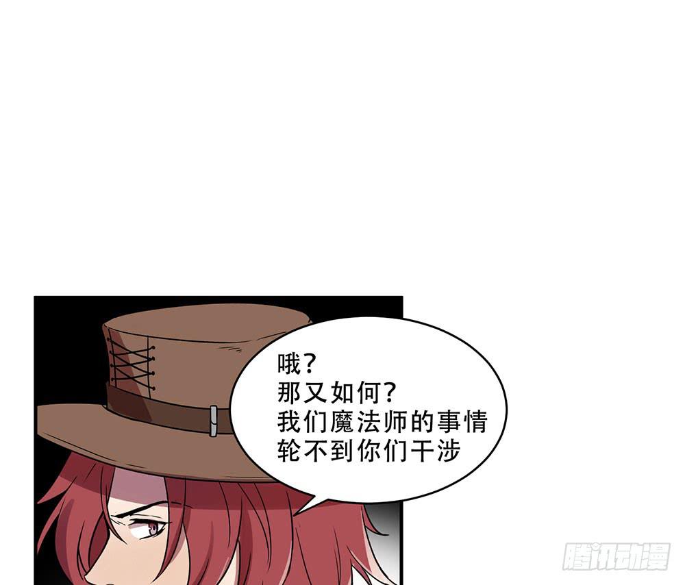 不允许你受伤害(1/2)-第3话