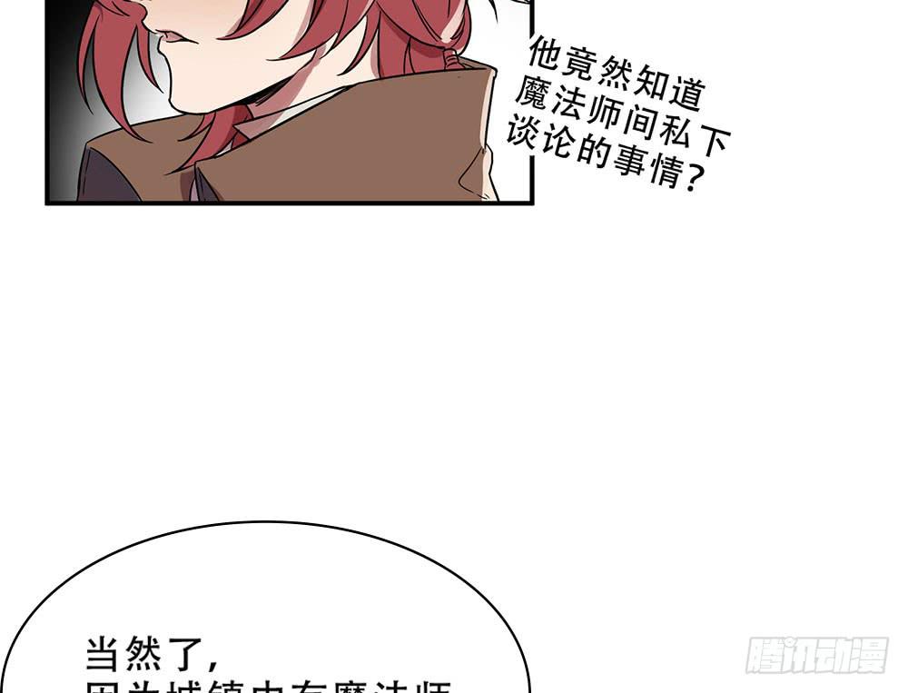 不允许你受伤害(1/2)-第3话