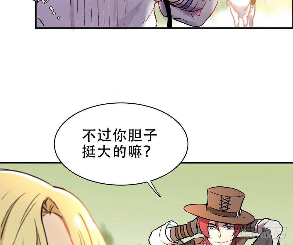 不允许你受伤害(1/2)-第3话