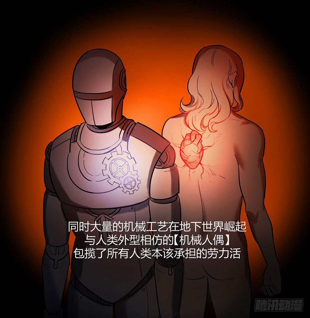 不允许你受伤害(1/2)-第3话