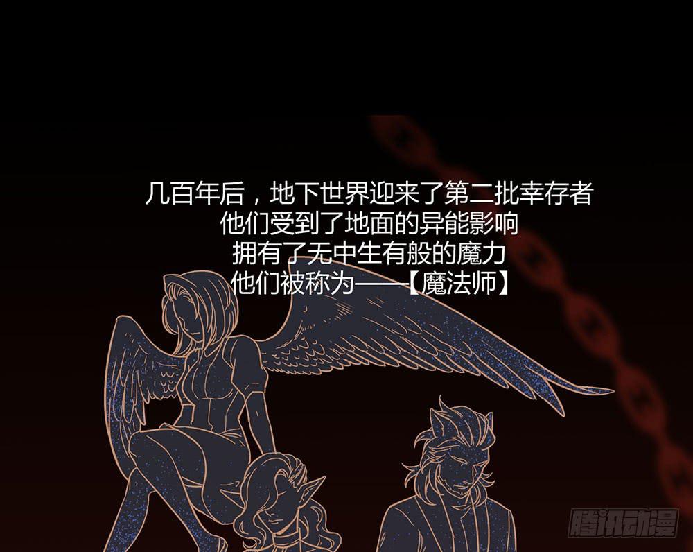 不允许你受伤害(1/2)-第3话