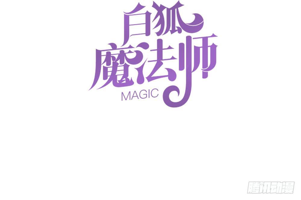 目的是抓你(1/2)-第21话