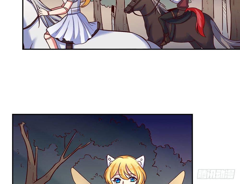 目的是抓你(1/2)-第21话