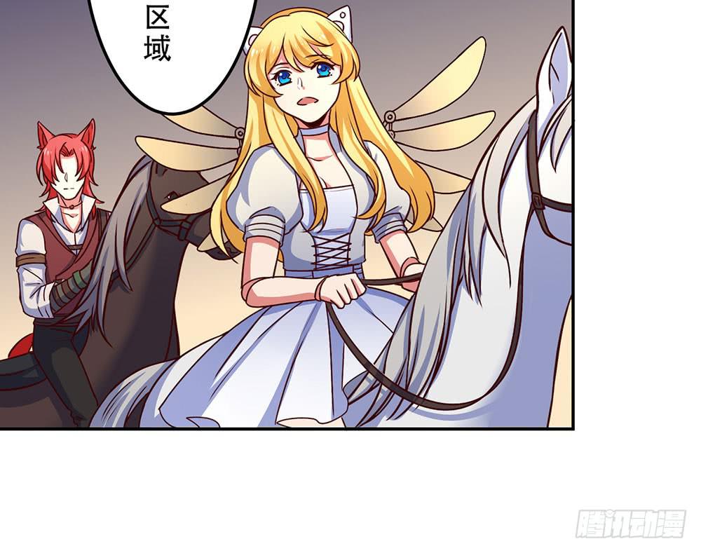 目的是抓你(1/2)-第21话