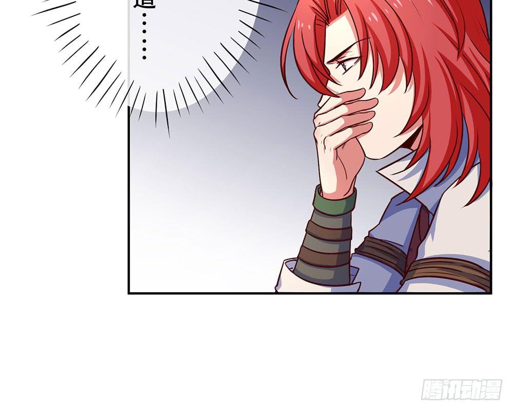 目的是抓你(1/2)-第21话