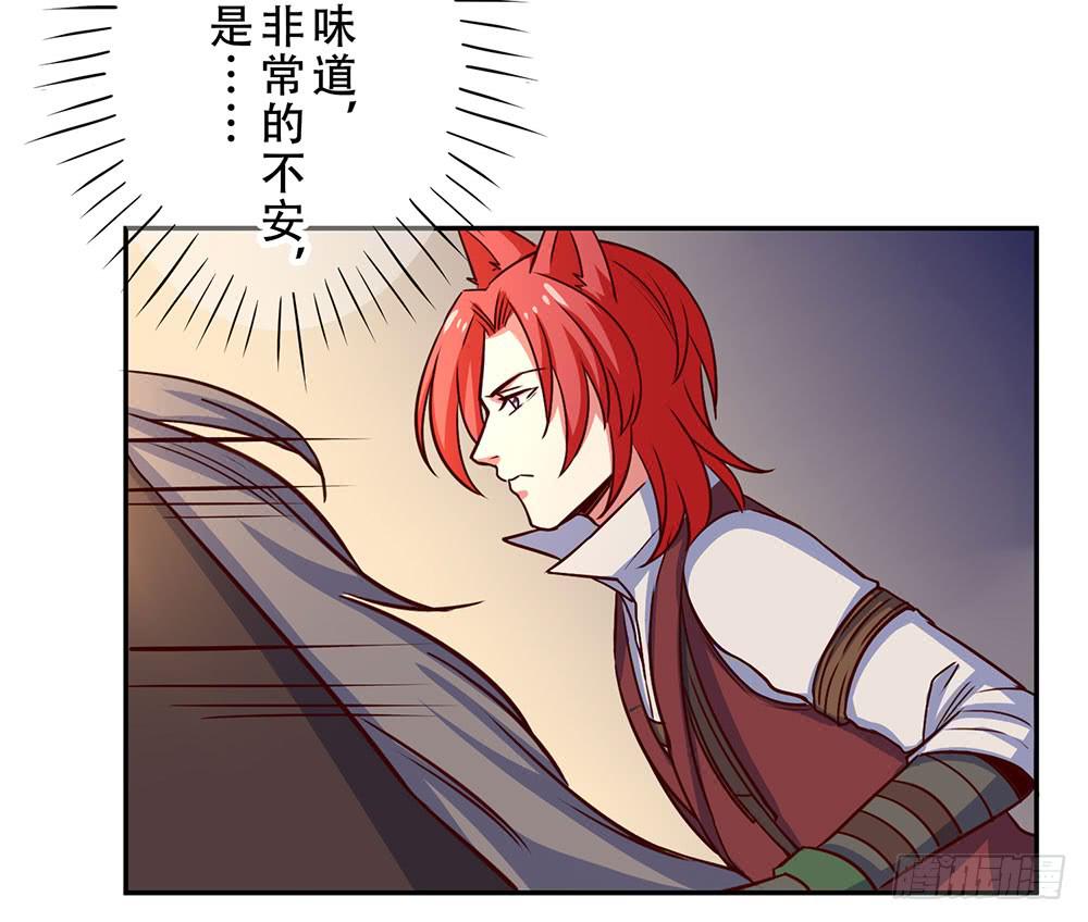 目的是抓你(1/2)-第21话