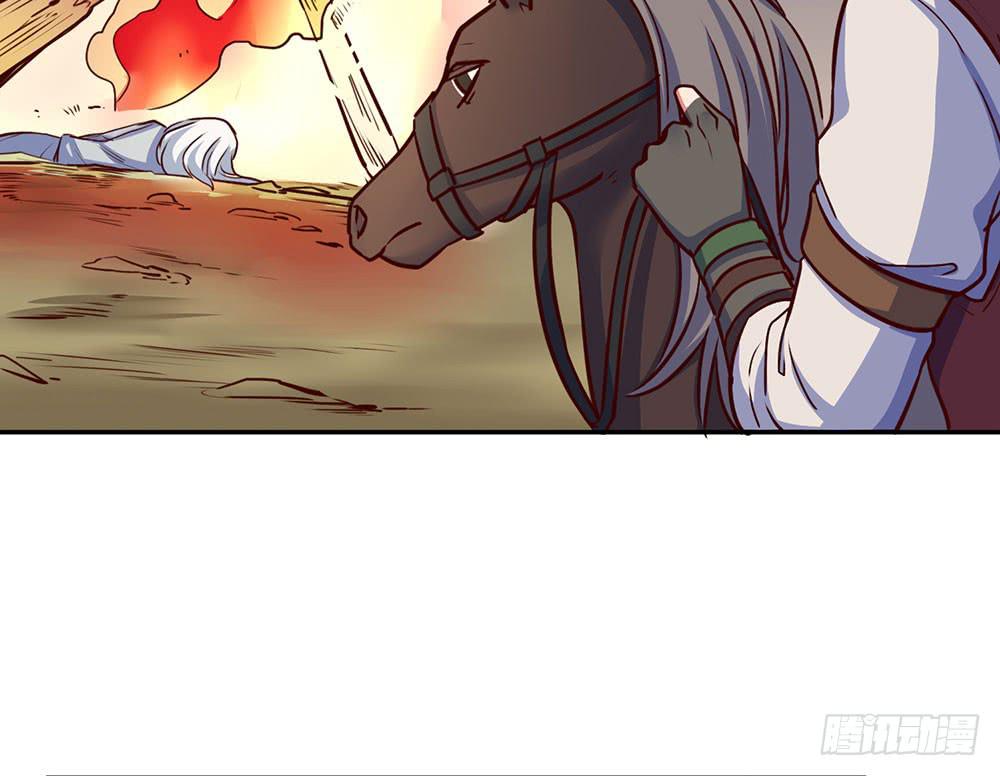 目的是抓你(1/2)-第21话