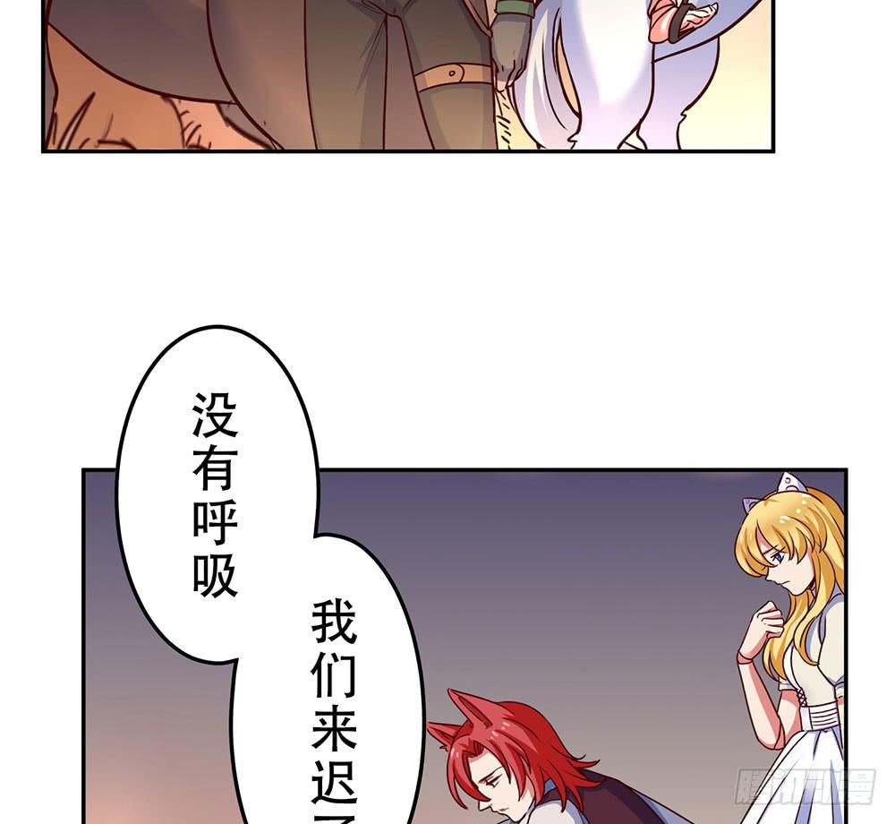 目的是抓你(1/2)-第21话