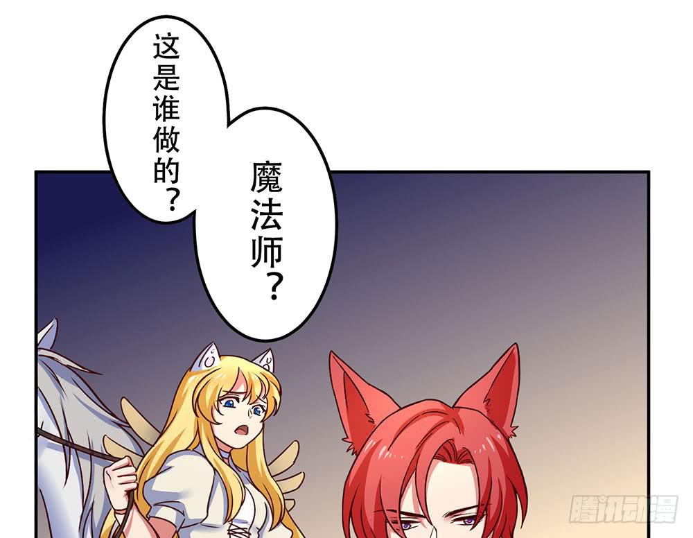 目的是抓你(1/2)-第21话