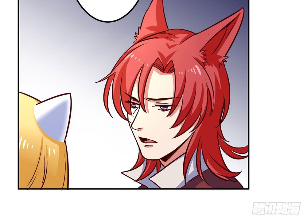 目的是抓你(1/2)-第21话