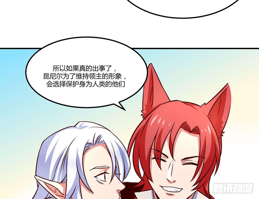 目的是抓你(1/2)-第21话