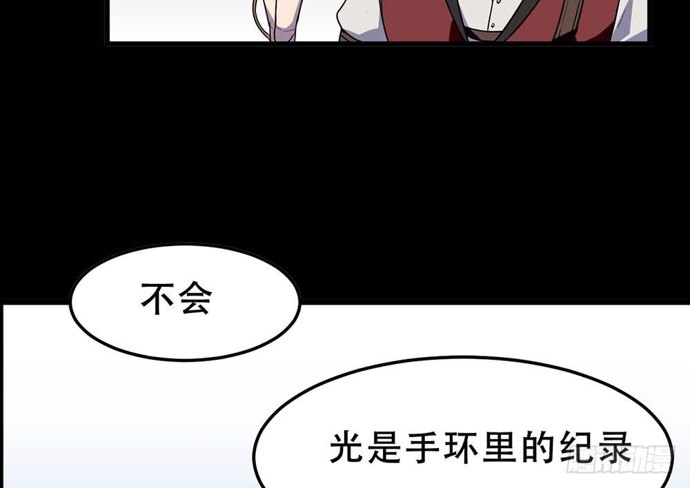 故事(1/2)-第23话