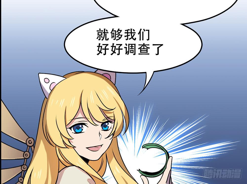 故事(1/2)-第23话