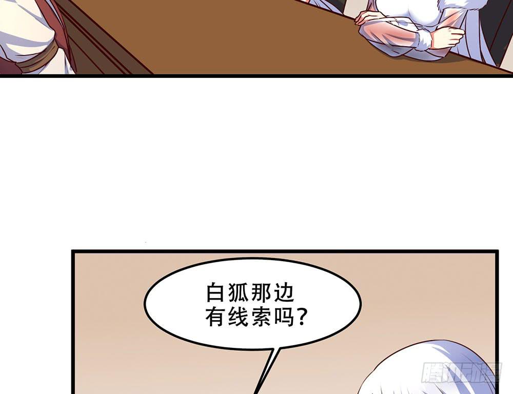 故事(1/2)-第23话