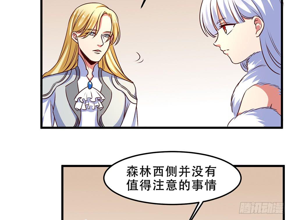 故事(1/2)-第23话