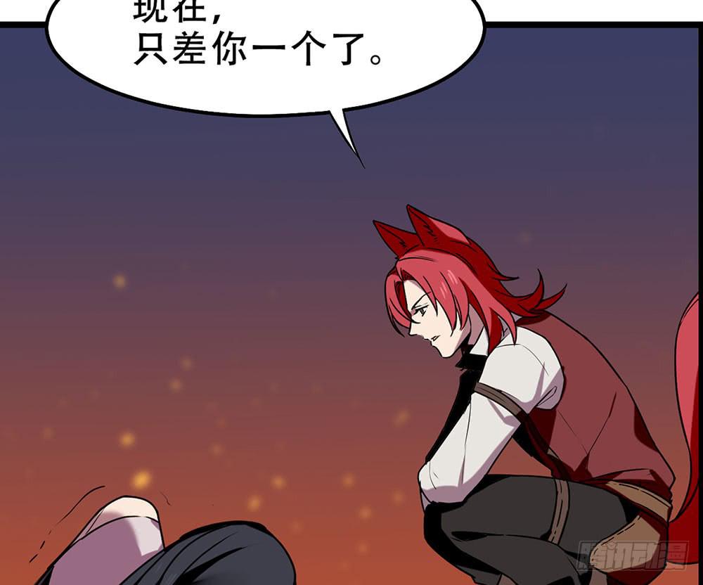 故事(1/2)-第23话