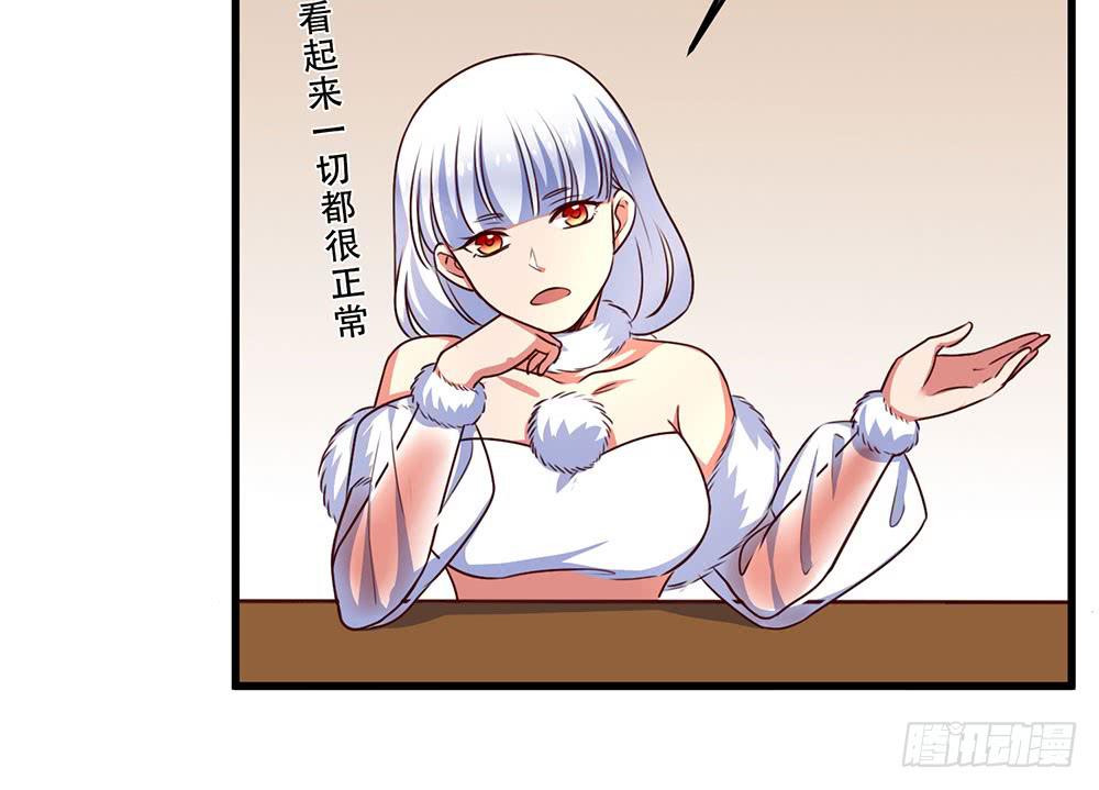 故事(1/2)-第23话