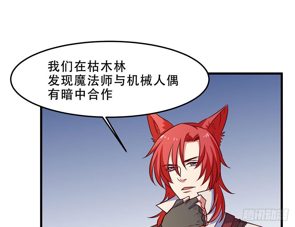 故事(1/2)-第23话