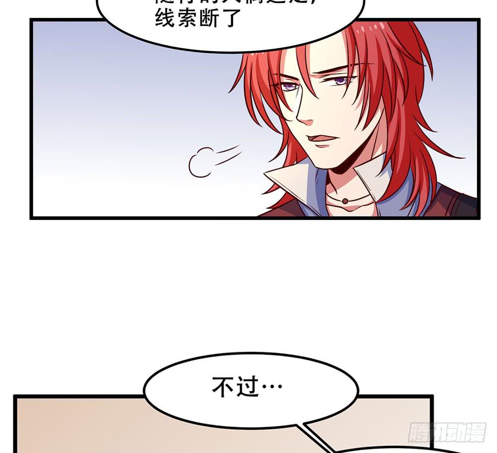 故事(1/2)-第23话