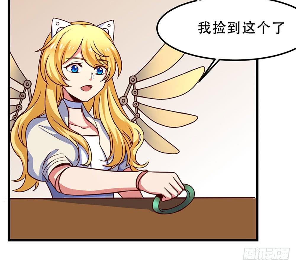 故事(1/2)-第23话