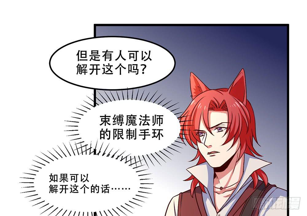 故事(1/2)-第23话