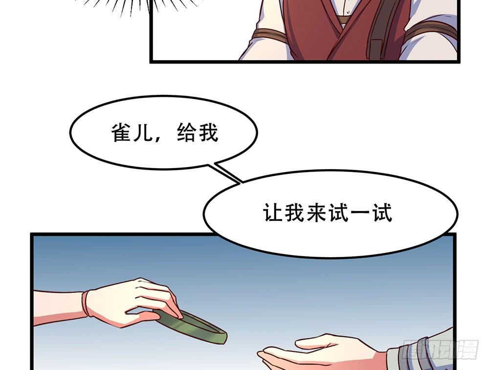 故事(1/2)-第23话