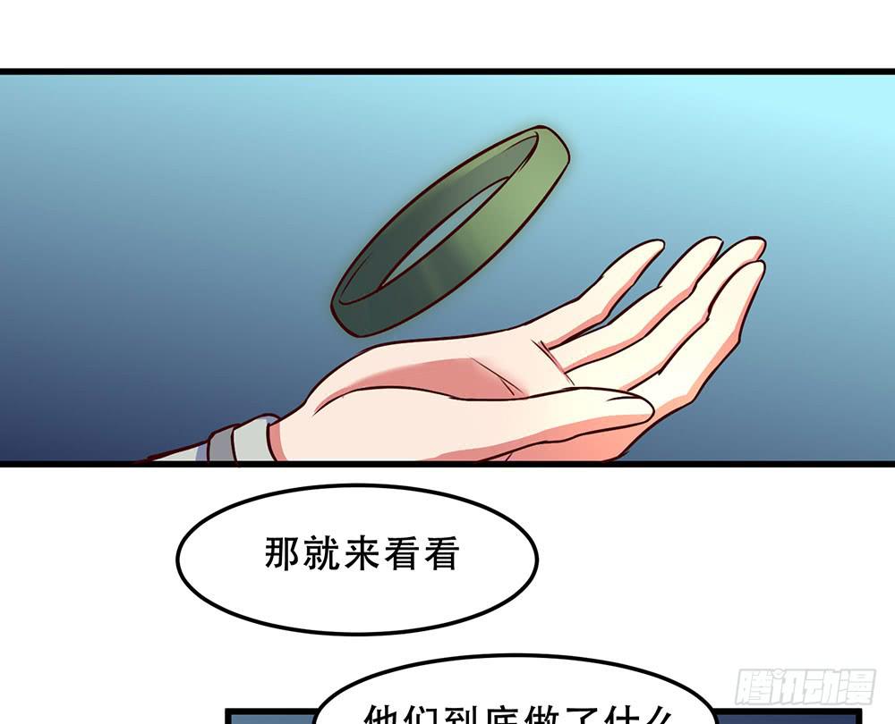 故事(1/2)-第23话