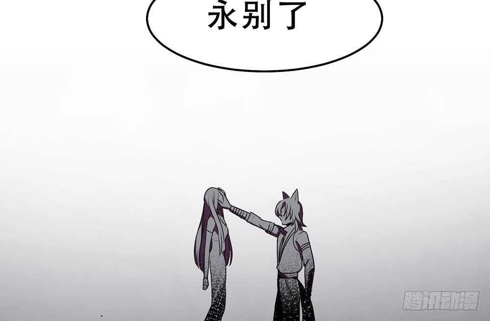 故事(1/2)-第23话