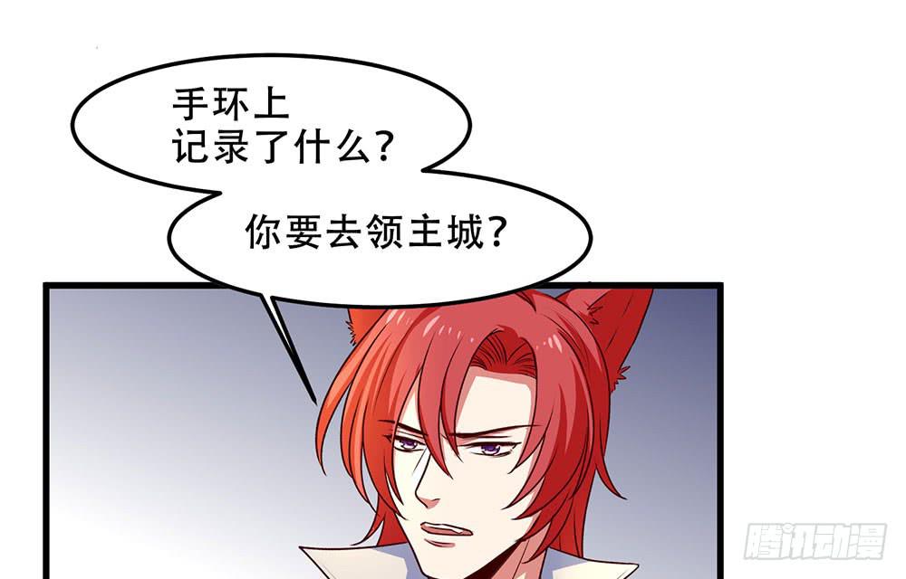 故事(1/2)-第23话