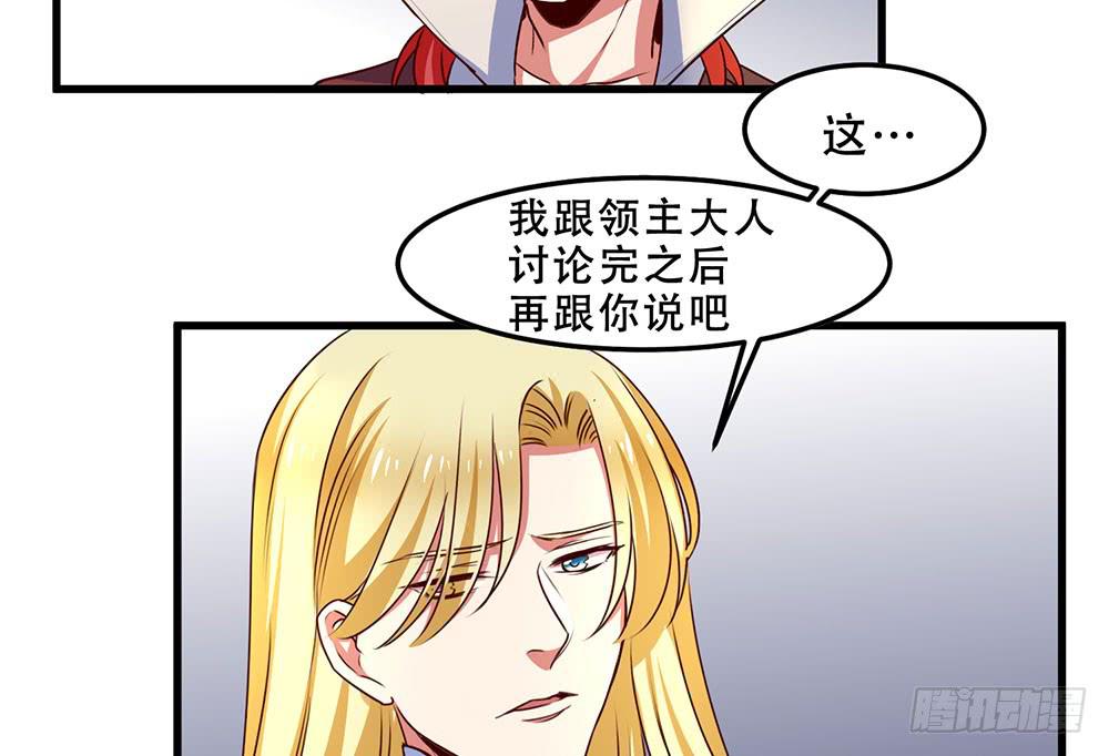 故事(1/2)-第23话