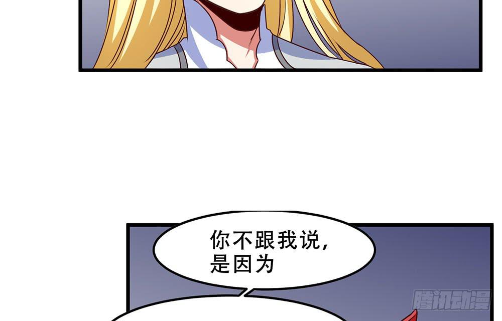 故事(1/2)-第23话