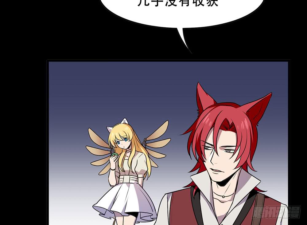 故事(1/2)-第23话