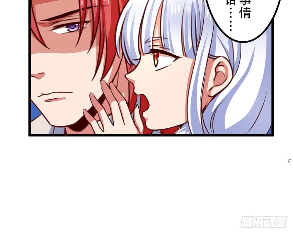 已经足够了(1/3)-第25话