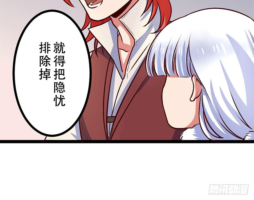 已经足够了(1/3)-第25话